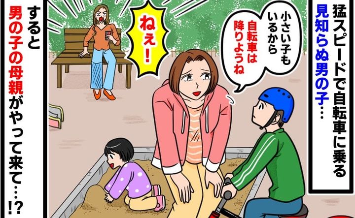 ケース2
