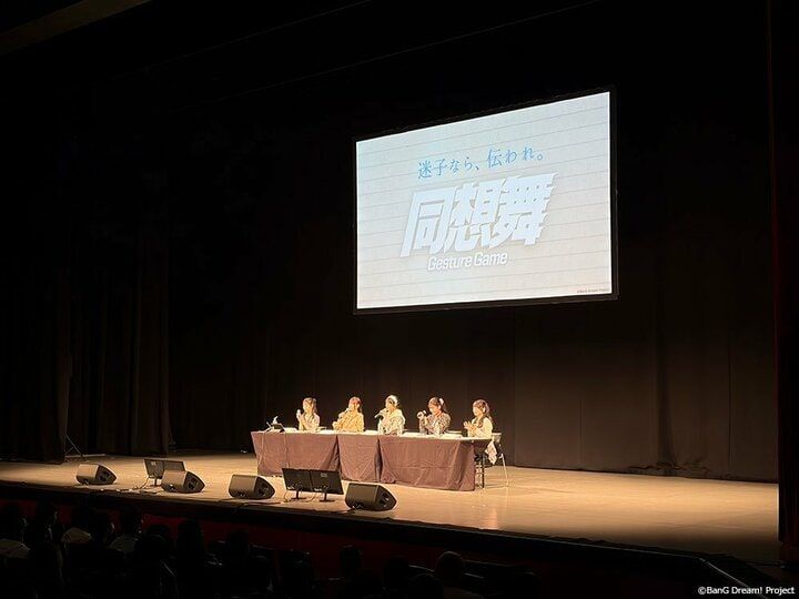 【写真・画像】「MyGO!!!!!の「迷子集会」出張版 第三弾」大阪公演レポート 5枚目