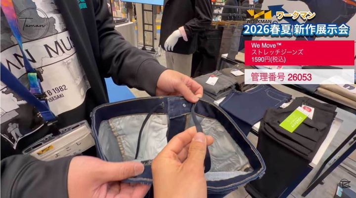 ウエスト調整も楽々！ベルトループ＆ドローコード付き