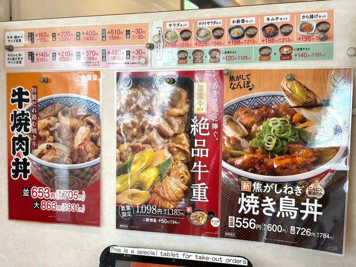 写真②