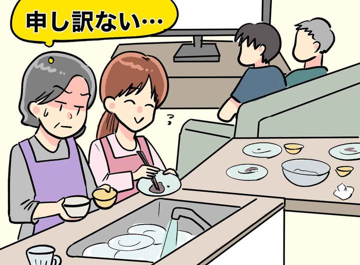 画像: 「なんで私だけ片付けてるの？」食べたら座りっぱなしの夫と息子──食卓で気づいた“自分のせい？”