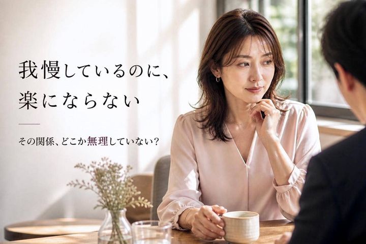 我慢しているつもりが逆効果。不倫で苦しくなる女性の行動パターン