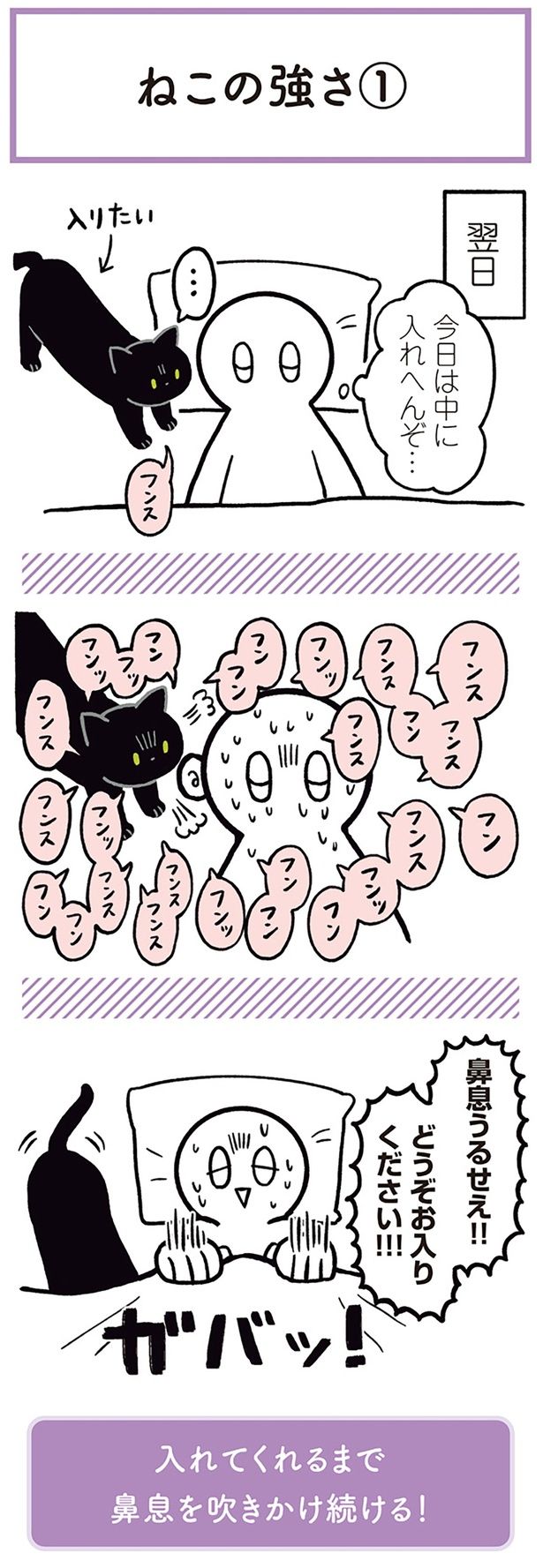 今日は中に入れへんぞ… （C）AKR／KADOKAWA