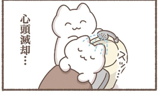心頭滅却… （C）もずく／KADOKAWA
