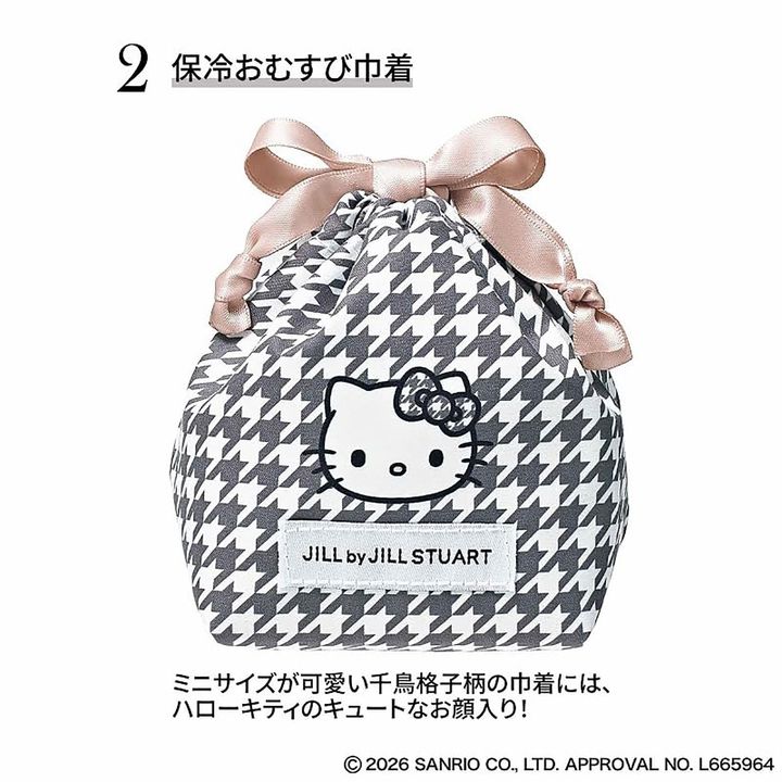 ハローキティ × JILL by JILL STUART 保冷バッグ＆保冷おむすび巾着（画像出典：Amazon）