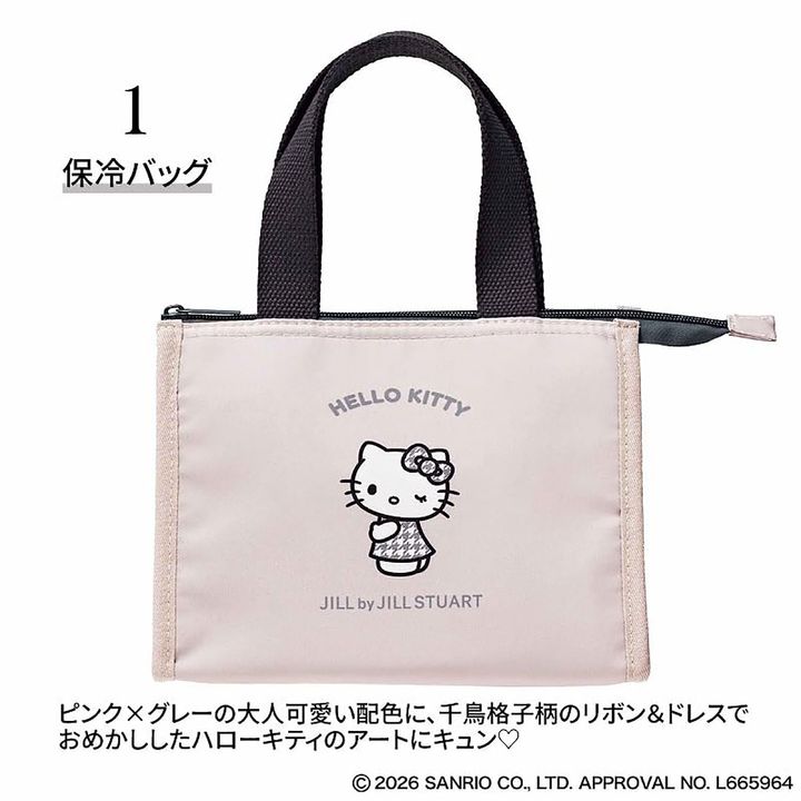 ハローキティ × JILL by JILL STUART 保冷バッグ＆保冷おむすび巾着（画像出典：Amazon）