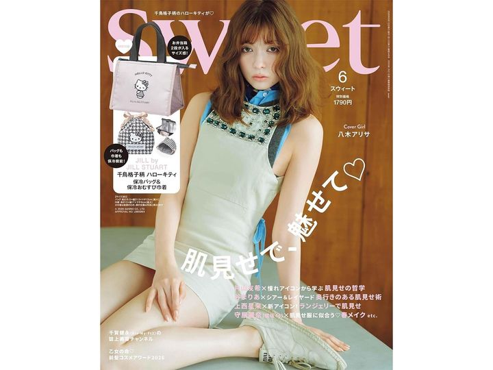 今月の注目雑誌から、魅力的な付録「ハローキティ × JILL by JILL STUART 保冷バッグ＆保冷おむすび巾着」を詳しくご紹介します。付録とは思えないクオリティの高さに注目が集まる今回のアイテム。完売前にぜひチェックしておきたい、その詳細を分かりやすくお届けします。（サムネイル画像出典：Amazon）