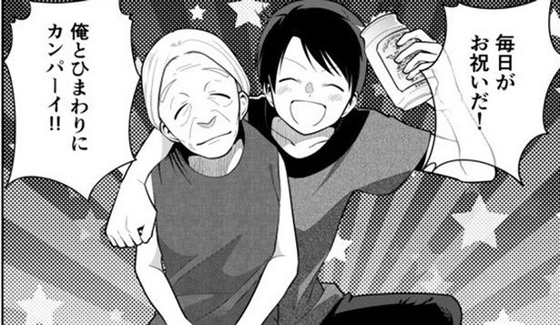 同い年の夫婦なのに、同じ時間を歩めない…!!SNSで反響呼んだ漫画「としとしあわせ」 墨染清(@sumizomesei)