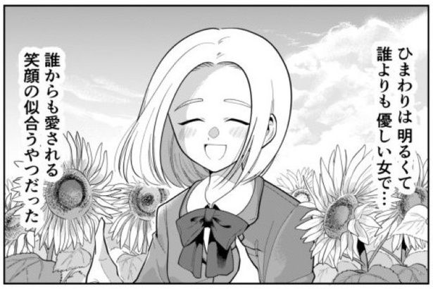 漫画「としとしあわせ」 墨染清(@sumizomesei)