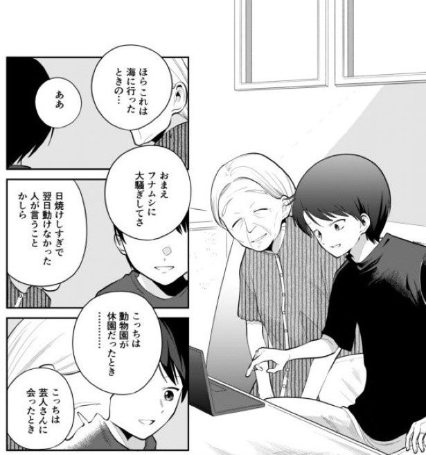 墨染清(@sumizomesei)
