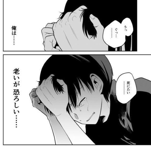 墨染清(@sumizomesei)