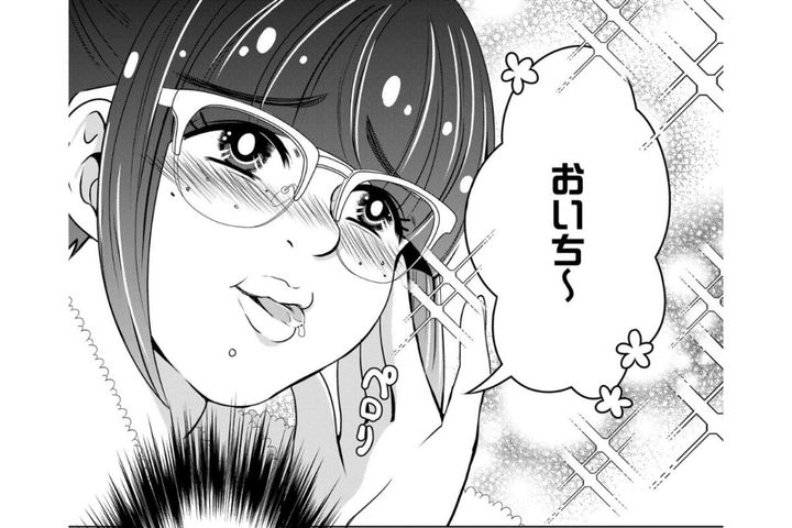 「あーん♡」と甘える私を前に、笑顔の彼が内心「ぶん殴りてぇ」と思っていたなんて【あのブスにできて私たちが結婚できないわけがない#25】