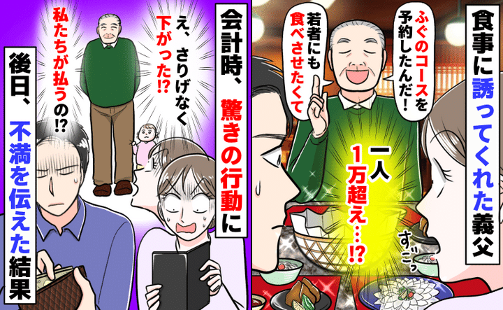 ケース2