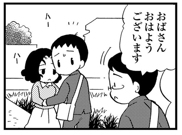 登校する息子を後追い。友人に「認知症の母」を見られるのが恥ずかしい （C）美齊津康弘、吉田美紀子／KADOKAWA