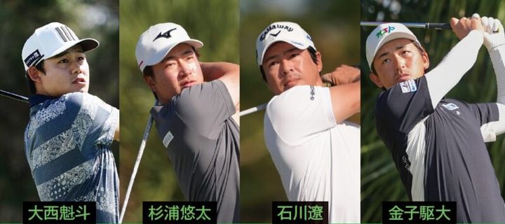 2026年もまた増えた！米ツアーで戦う日本人選手たち