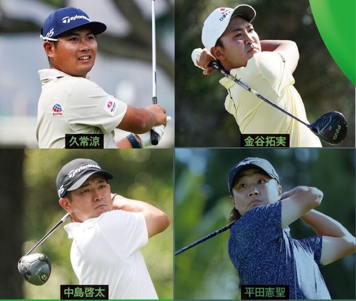 2026年もまた増えた！米ツアーで戦う日本人選手たち