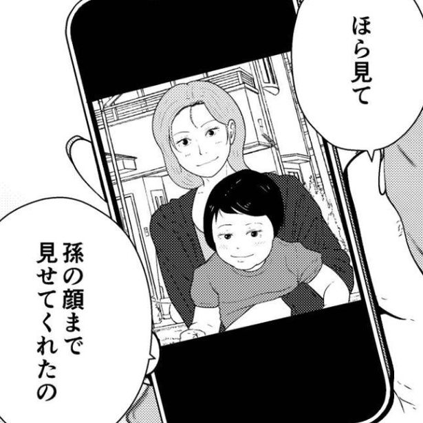 スマホで妹と孫の写真を見せる母親 画像提供：宮野シンイチさん