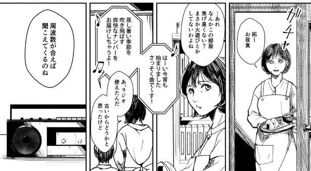 鳩ヶ森(@hatogamori)