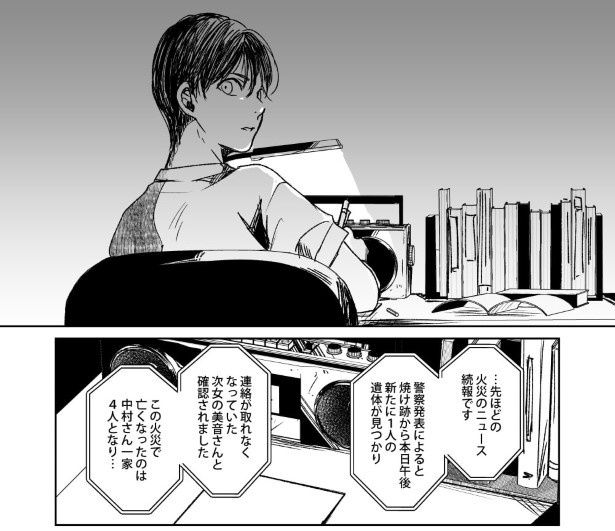 鳩ヶ森(@hatogamori)