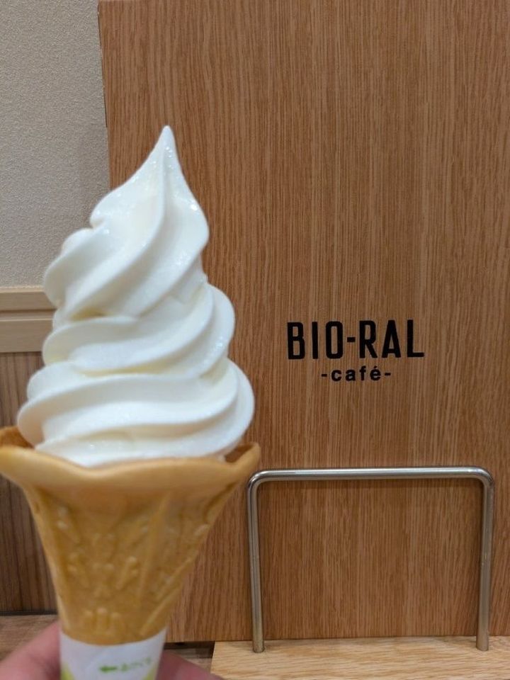 【BIO-RAL】あのスーパーのソフトクリームが美味し過ぎた！