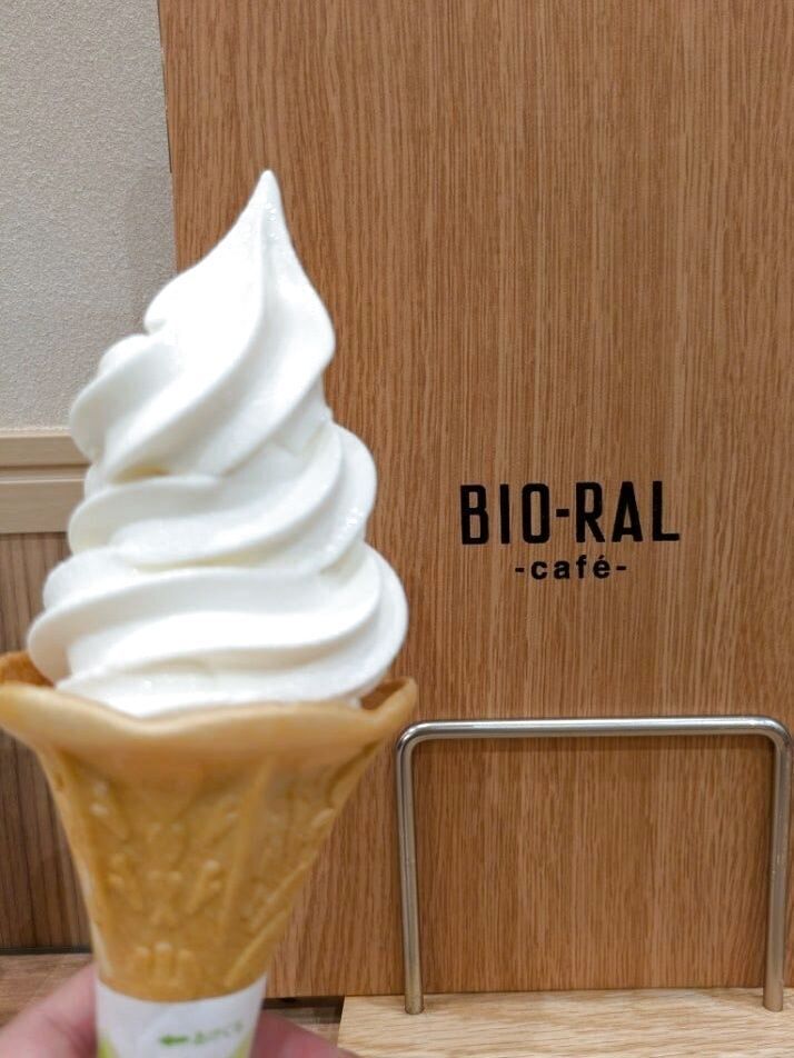 【BIO-RAL】あのスーパーのソフトクリームが美味し過ぎた！