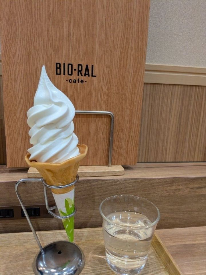 【BIO-RAL】あのスーパーのソフトクリームが美味し過ぎた！