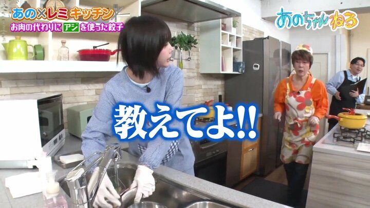 あのちゃんねる
