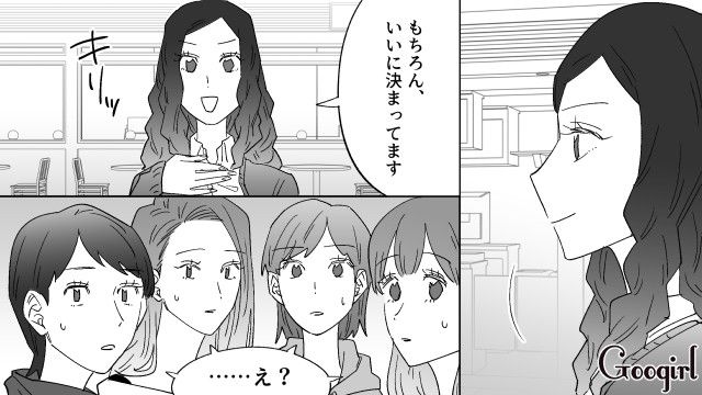 ドケチ彼氏との結婚を反対するも…「私は彼をケチだとは思いませんから」盲目な彼女を心配した元カノたちの話 