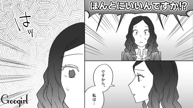 ドケチ彼氏との結婚を反対するも…「私は彼をケチだとは思いませんから」盲目な彼女を心配した元カノたちの話 