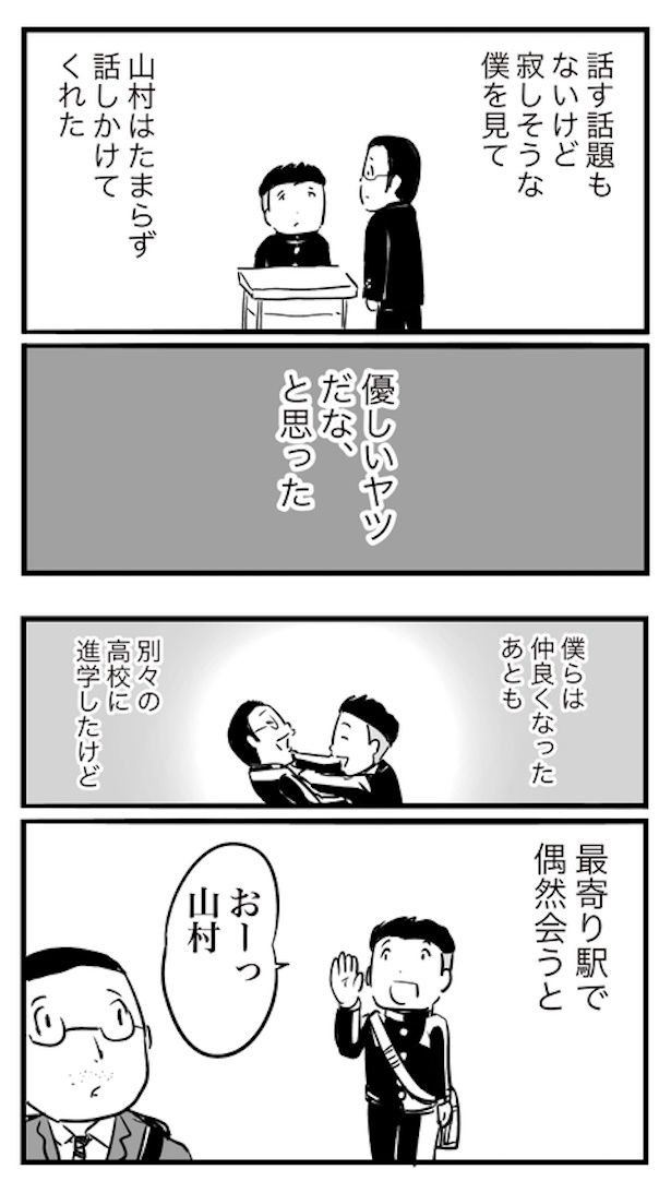 画像提供：おたみ(@otamiotanomi)