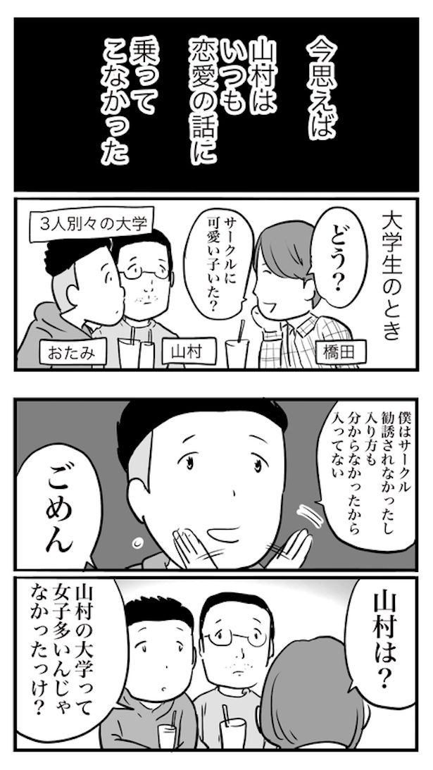 画像提供：おたみ(@otamiotanomi)
