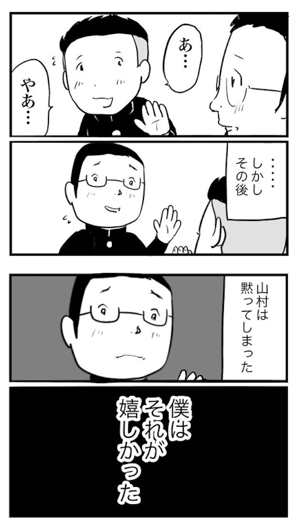 画像提供：おたみ(@otamiotanomi)