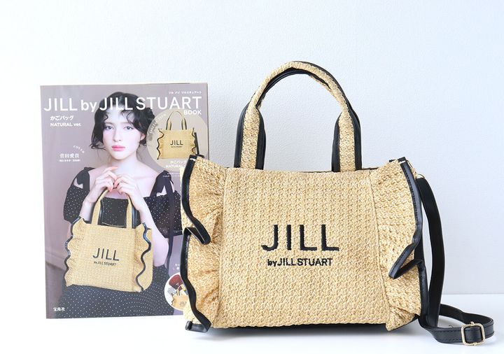 雑誌『JILL by JILL STUART BOOK かごバッグ NATURAL ver.』の表紙と特別付録のかごバッグ