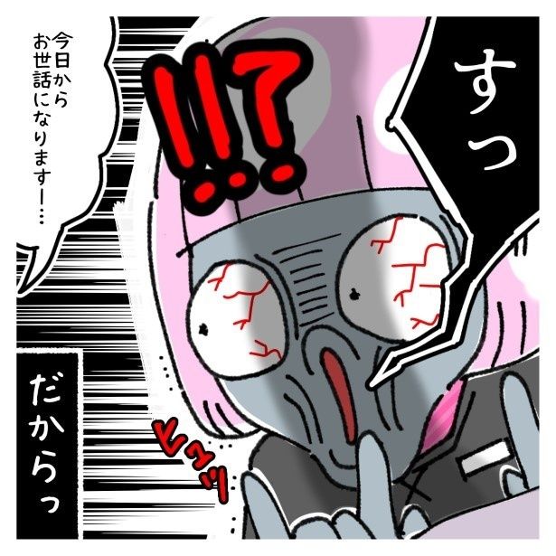 キャラ、言葉遣い、服装、すべてがクセ強すぎな派遣スタッフさんが配置された！ ゆき蔵(@yuki_zo_08)