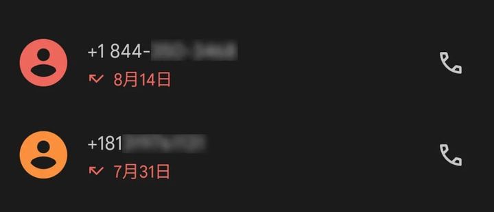 「＋」で始まる国際電話