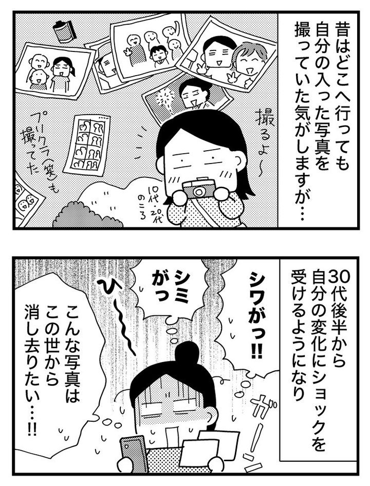 ときめけBBA塾／和田フミ江