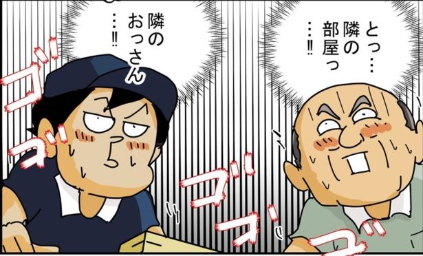 トイレに入っているときに宅配便が来たらどうする……？(3) 画像提供：ゆきたこーすけ(@kosukeyukita)