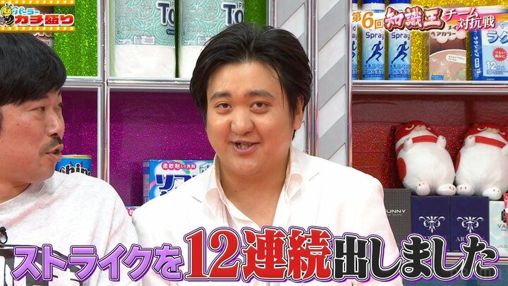 カカロニ栗谷