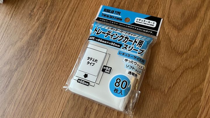 【100均】カードスリーブの売り場はどこ？ダイソー・セリア・キャン★ドゥで実際に買ってみた！