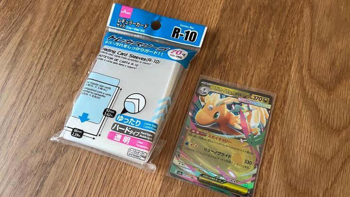【100均】カードスリーブの売り場はどこ？ダイソー・セリア・キャン★ドゥで実際に買ってみた！