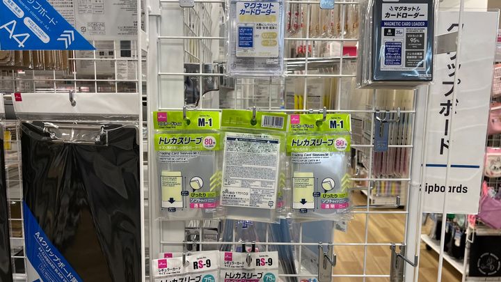 【100均】カードスリーブの売り場はどこ？ダイソー・セリア・キャン★ドゥで実際に買ってみた！