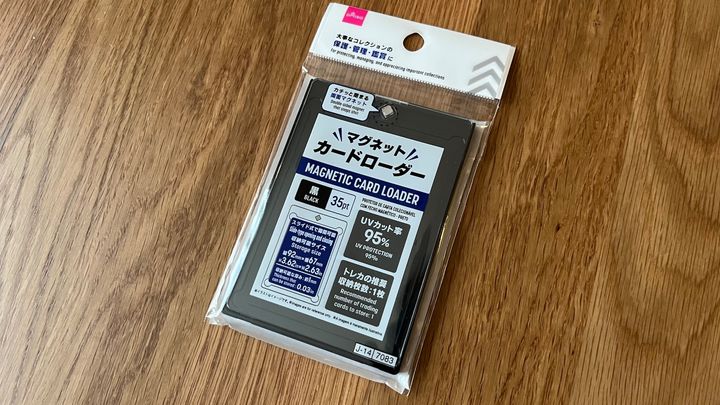 【100均】カードスリーブの売り場はどこ？ダイソー・セリア・キャン★ドゥで実際に買ってみた！