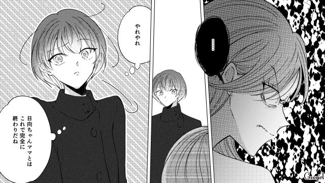 転園ママとその娘への無視を指示したのに…親しげに話すママ友を睨みつけ「仲良くしてあげたのに」見限ったボスママの話 