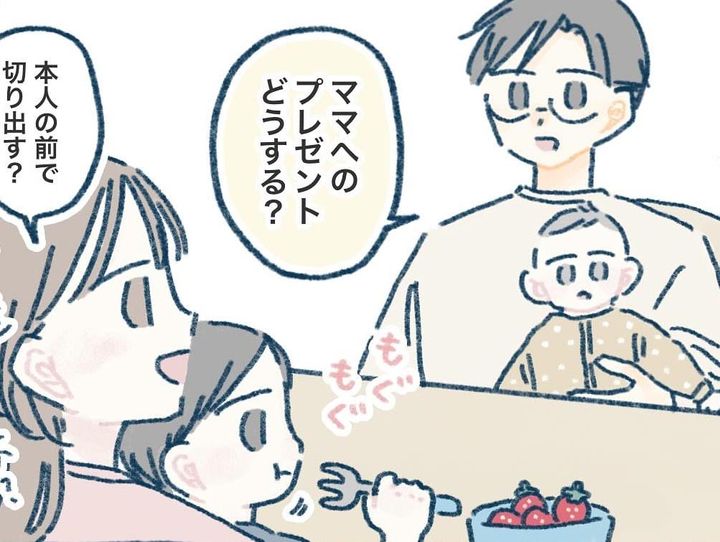 漫画「正解！」のカット（mirinさん提供）