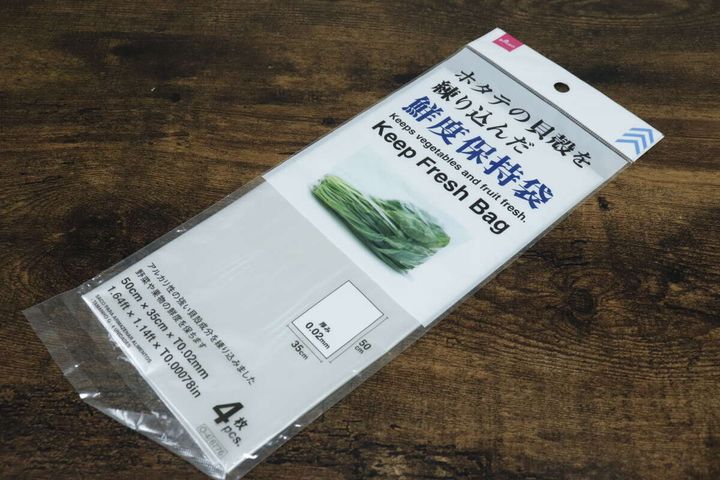 ダイソーのホタテの貝殻を練り込んだ鮮度保持袋のパッケージ