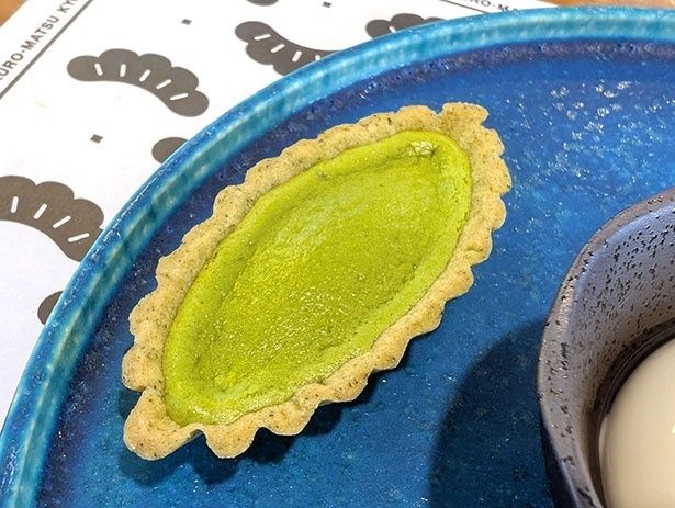 「朝宮茶のチーズスフレタルト」