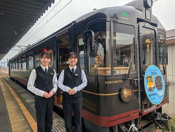 「丹後くろまつ号」とアテンダントスタッフ