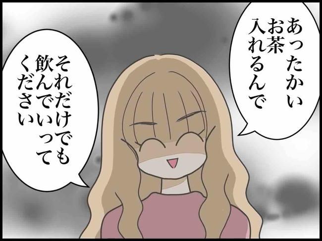 出産したら夫婦が壊れました／のむすん