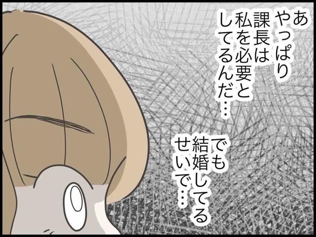 出産したら夫婦が壊れました／のむすん