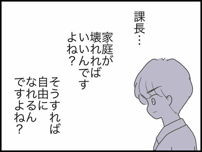 出産したら夫婦が壊れました／のむすん